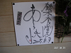 s_PICT0481_thumb.png